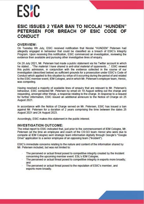 夏侯惇打野攻略全面解析及最佳出装选择