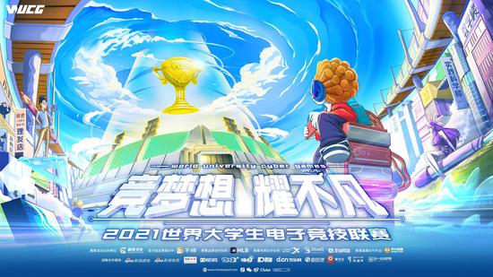 LPL女主持线下观赛遭冷遇引热议