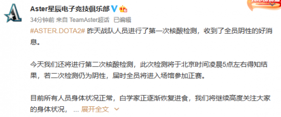 狼队KPL春季赛精彩回顾与战术分析